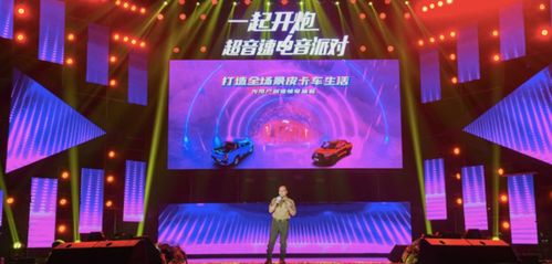 長城炮狂歡電音節盛大啟幕，共慶一年下線十萬輛速度里程碑