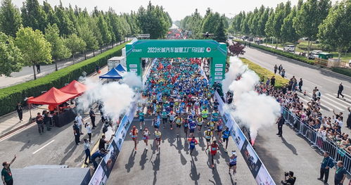 優化賽事IP 2023長城汽車智慧工廠馬拉松邁向精品化賽事之路