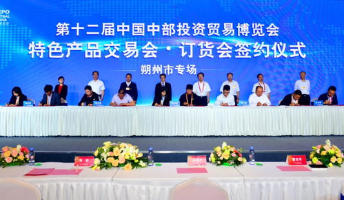 朔州市人民政府門戶網(wǎng)站 高效便捷的會議會展服務(wù)平臺