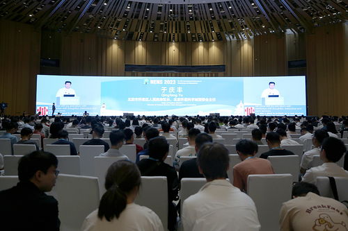 第六屆納米能源與納米系統(tǒng)國(guó)際會(huì)議在北京雁棲湖國(guó)際會(huì)展中心盛大開幕