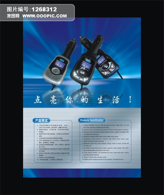 海報(bào)設(shè)計(jì)，賦能品牌日常與節(jié)慶營(yíng)銷